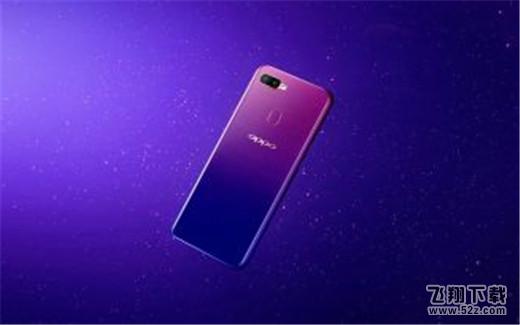 oppo a7x多少钱_oppo a7x配置参数介绍oppo a7x多少钱_oppo a7x配置参数介绍