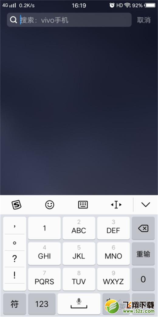 vivo x23一键锁屏怎么设置_vivo x23一键锁屏设置方法教程vivo x23一键锁屏怎么设置_vivo x23一键锁屏设置方法教程