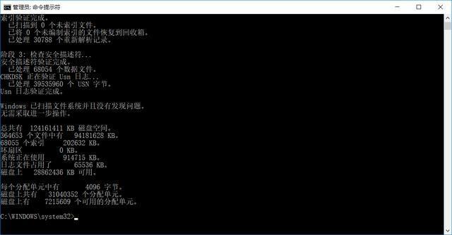 只需要三步,让你电脑变快10倍!