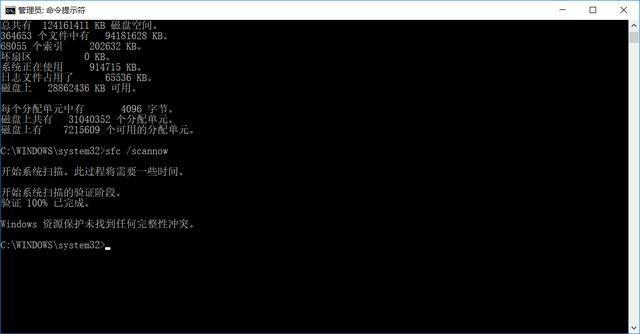 只需要三步,让你电脑变快10倍!