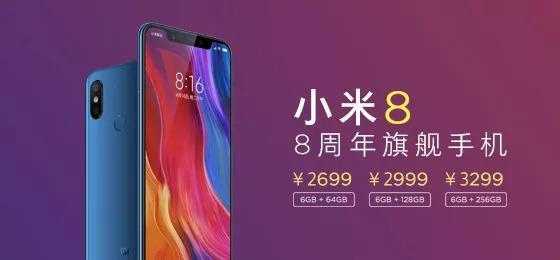 魅族16x和小米8青春版哪个好？性价比全面对比分析