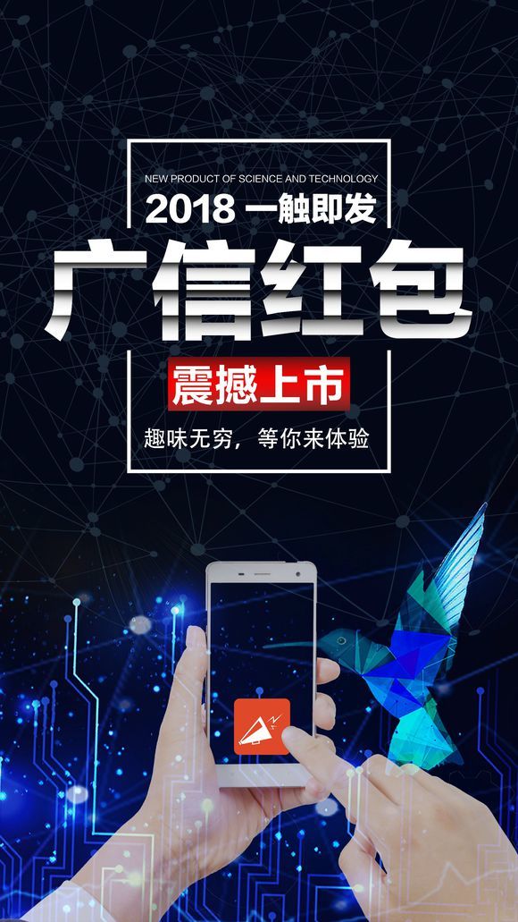 广信红包怎么提现？提现方法及软件功能介绍