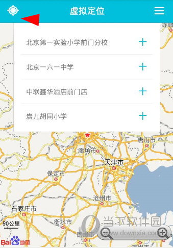 小米手机怎么虚拟定位 虚拟定位设置方法