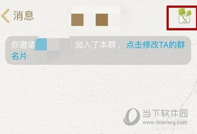 手机QQ群管理员怎么踢人 可以踢人吗