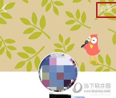 手机QQ群管理员怎么踢人 可以踢人吗