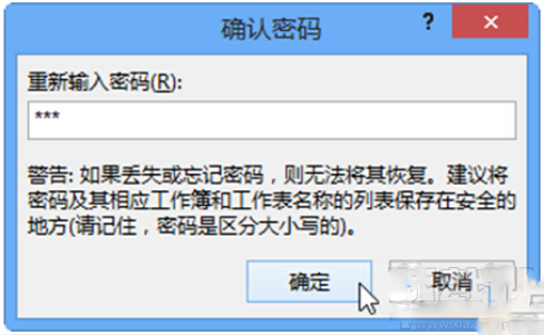 excel如何保护公式不让更改,exce怎么对公式加密?