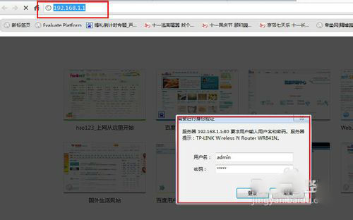 wifi密码怎么查？wifi密码查看方法