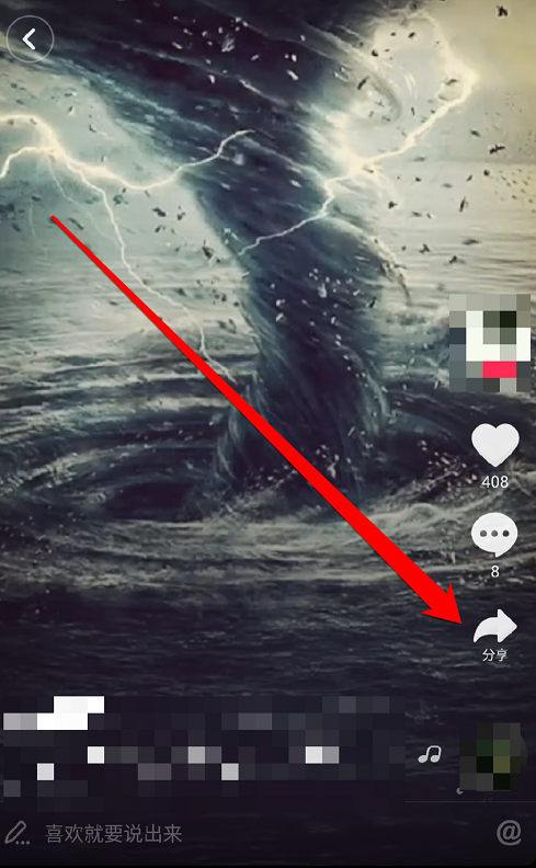 抖音动态壁纸怎么设置?