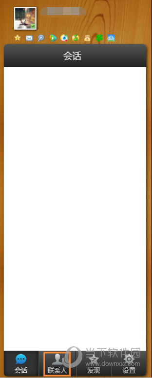 QQ群被禁言了怎么破解 最新被禁言强制破解教程