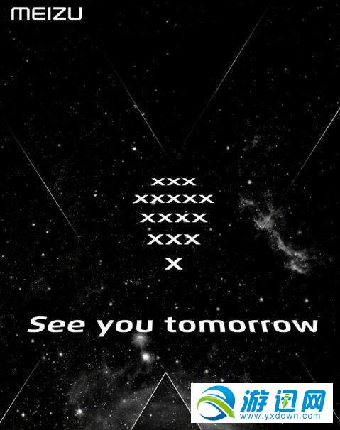 魅族16x什么时候上市？魅族16x上市时间分享