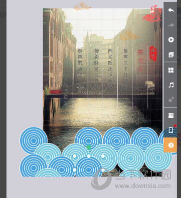 易企秀模板怎么改 网页版模板背景修改方法