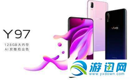 vivo Y97多少钱?vivo Y97价格分享