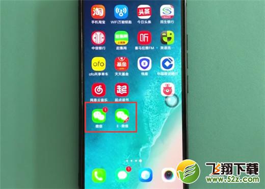 vivo x23怎么双开应用_vivo x23双开应用方法教程vivo x23怎么双开应用_vivo x23双开应用方法教程