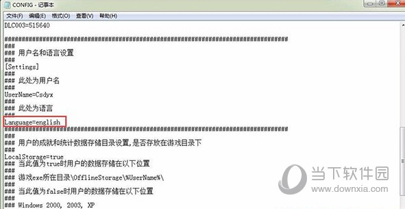 NBA2K17怎么设置成中文 调中文教程