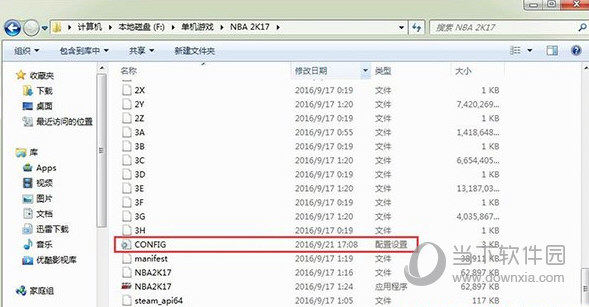 NBA2K17怎么设置成中文 调中文教程
