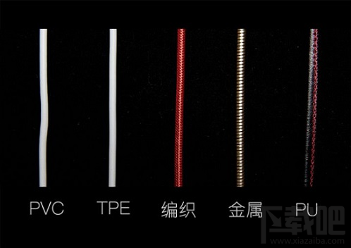 iPhone数据线如何辨别真伪?