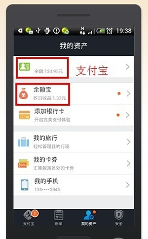 支付包钱包是什么？支付宝钱包怎么用？