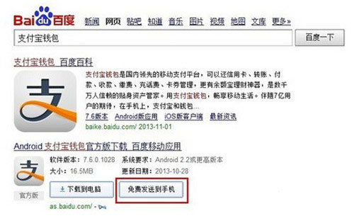 支付包钱包是什么？支付宝钱包怎么用？