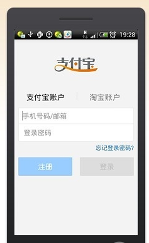 支付包钱包是什么？支付宝钱包怎么用？