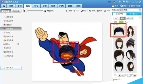 美图秀秀换发型是怎么操作的?美图秀秀换发现功能介绍