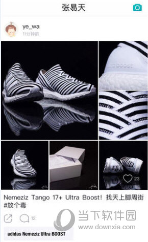 什么APP可以鉴定鞋子真假 鉴定鞋子正品的软件推荐