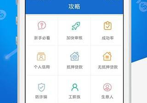 文文贷靠谱吗？文文贷是骗人的吗？