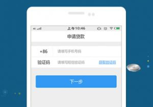 乐无忧贷款下款速度快不快？乐无忧贷款多久到账？