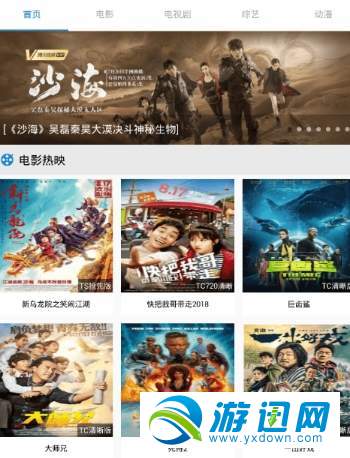 每天影视怎么投屏？投屏方法分享