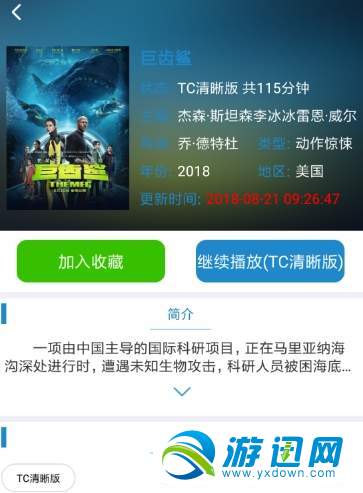 每天影视怎么投屏？投屏方法分享