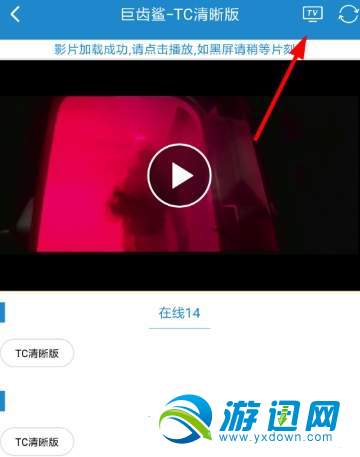 每天影视怎么投屏？投屏方法分享