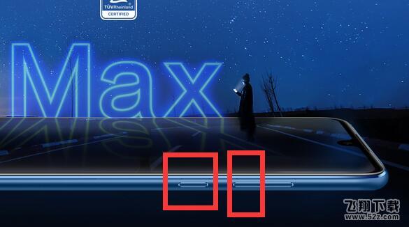 荣耀8x max怎么截图_荣耀8x max截屏方法教程荣耀8x max怎么截图_荣耀8x max截屏方法教程