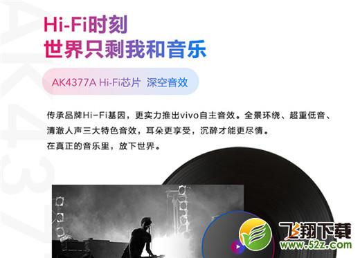 vivo x23怎么打开HiFi音效_vivo x23打开HiFi音效方法教程vivo x23怎么打开HiFi音效_vivo x23打开HiFi音效方法教程