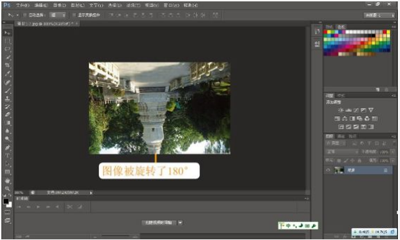 PS如何快速调整图像的角度？