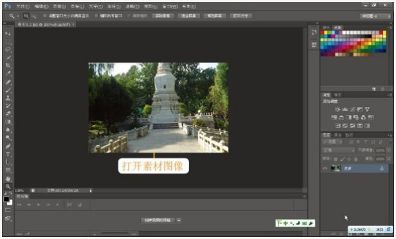 PS如何快速调整图像的角度？