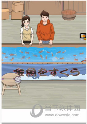 拆散情侣大作战第28关怎么过 二十八关图文攻略