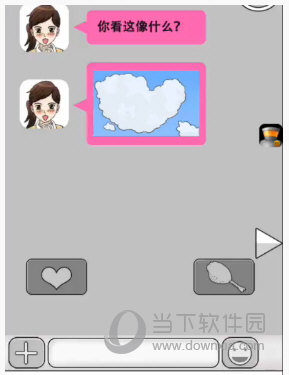 拆散情侣大作战第30关怎么过 第30关图文过关攻略