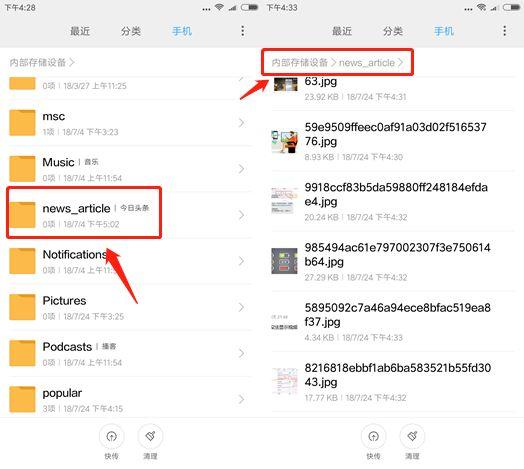 安卓手机卡顿反应慢怎么办?这些东西你早该删掉了!