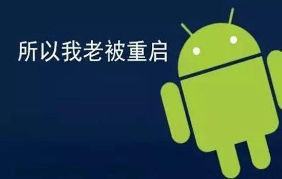 安卓手机卡顿反应慢怎么办?这些东西你早该删掉了!