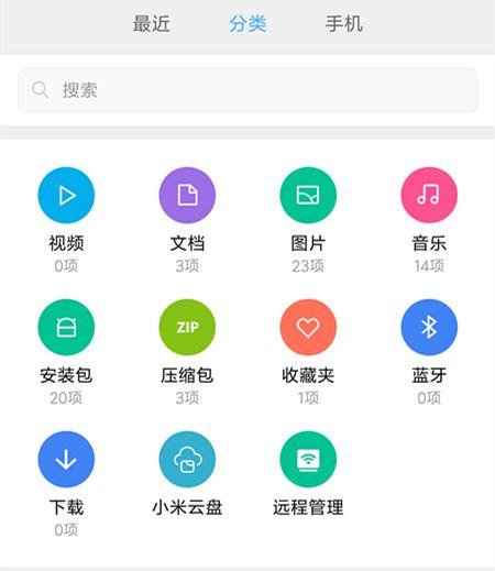 安卓手机卡顿反应慢怎么办?这些东西你早该删掉了!