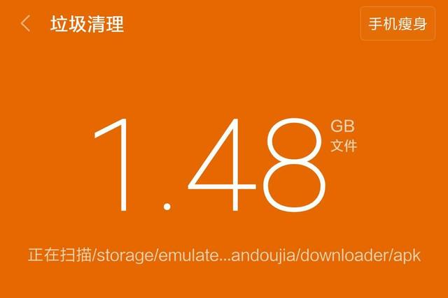 安卓手机卡顿反应慢怎么办?这些东西你早该删掉了!