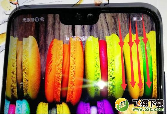 荣耀8x怎么录屏_荣耀8x录屏方法教程荣耀8x怎么录屏_荣耀8x录屏方法教程