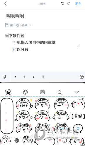 作家助手怎么分段 轻松分段就是这么简单