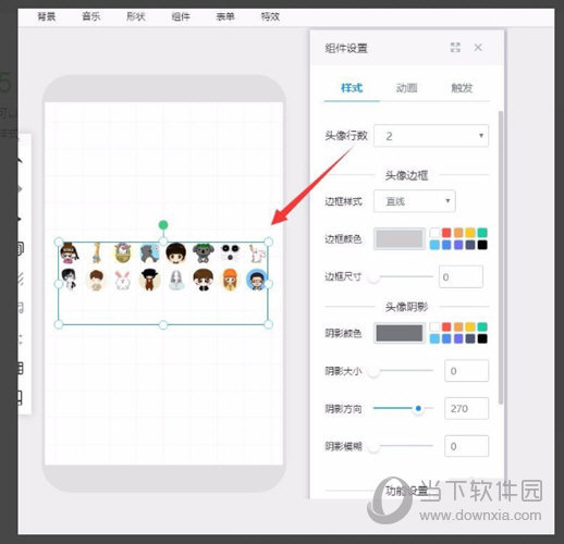 易企秀如何做照片墙展示 照片墙怎么用看完你就明白了