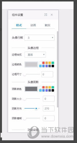 易企秀如何做照片墙展示 照片墙怎么用看完你就明白了