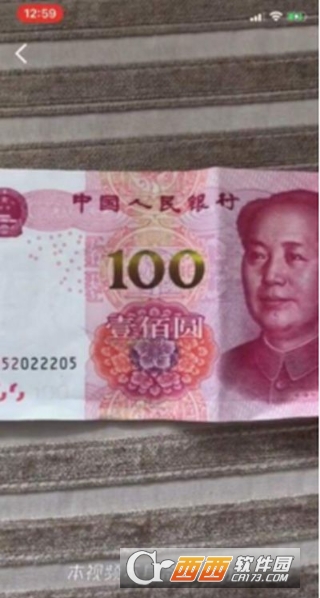 抖音人民币怎么扫出凤凰 人民币扫出凤凰方法