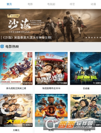 每天影视怎么投屏 投屏方法介绍