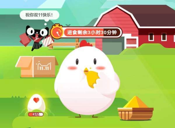 支付宝财富的基金里稳健指的是什么?9.8蚂蚁庄园小课堂答案