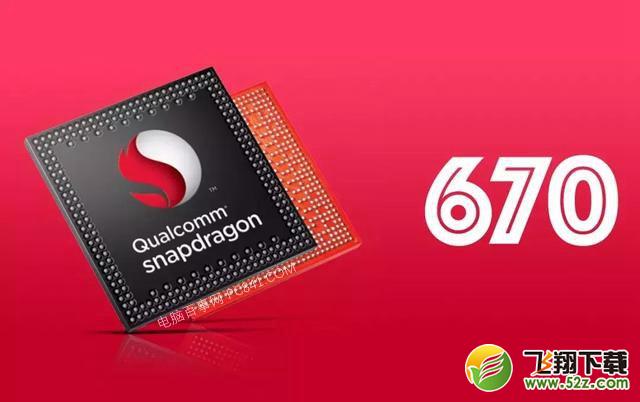 骁龙670和麒麟970哪个好_骁龙670和麒麟970评测对比骁龙670和麒麟970哪个好_骁龙670和麒麟970评测对比