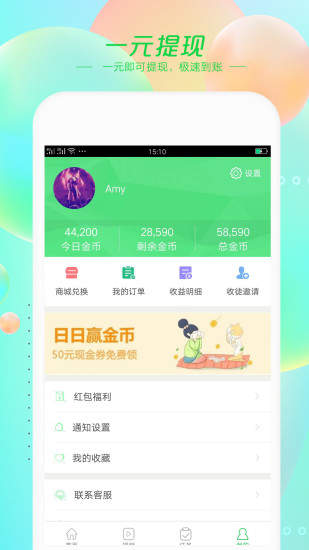 趣故事怎么填写邀请码？邀请码大全汇总