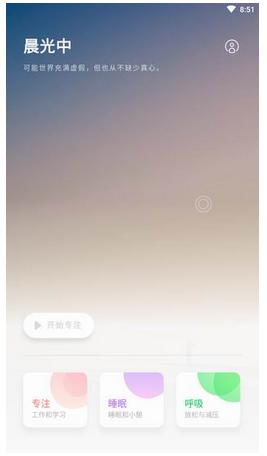 潮汐闪退解决操作步骤一览